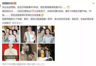 爆料网红卖货事件视频,揭秘幕后真相与行业乱象 第1张 爆料网红卖货事件视频,揭秘幕后真相与行业乱象 第1张