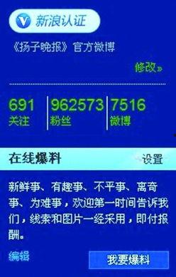 中央新闻爆料网,重大事件背后真相揭晓 第1张 中央新闻爆料网,重大事件背后真相揭晓 第1张