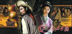 水浒传圈内爆料,圈内爆料揭示江湖传奇背后的真相 第2张 水浒传圈内爆料,圈内爆料揭示江湖传奇背后的真相 第2张