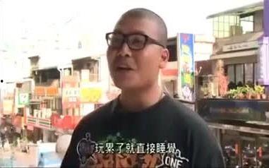 台湾杰哥爆料渊哥视频,揭秘背后惊人真相