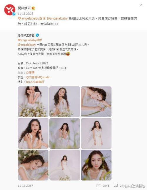 baby最新爆料辟谣 第1张 baby最新爆料辟谣 第1张